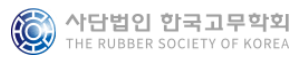 The Rubber Society Of Korea